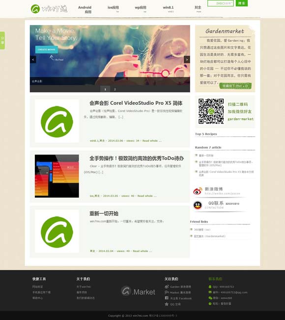 49图库怎么用不了了 登顶全球动画电影票房榜 “魔童”哪吒书写新篇章